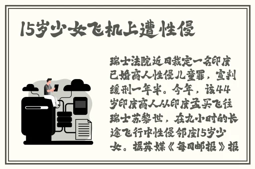 黑料不打烊肾虚十六连