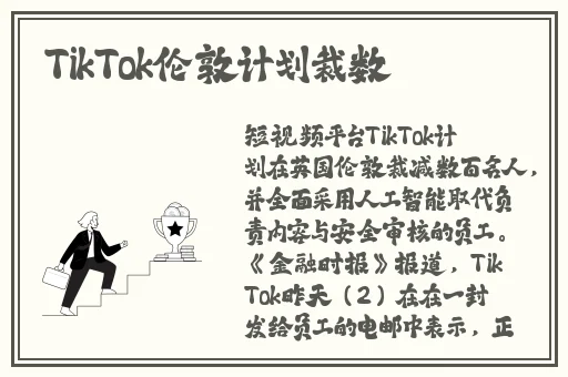 亚洲天天久久中文字幕精品
